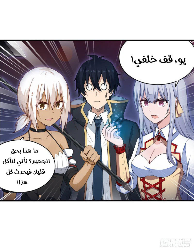 Chapter Image 32