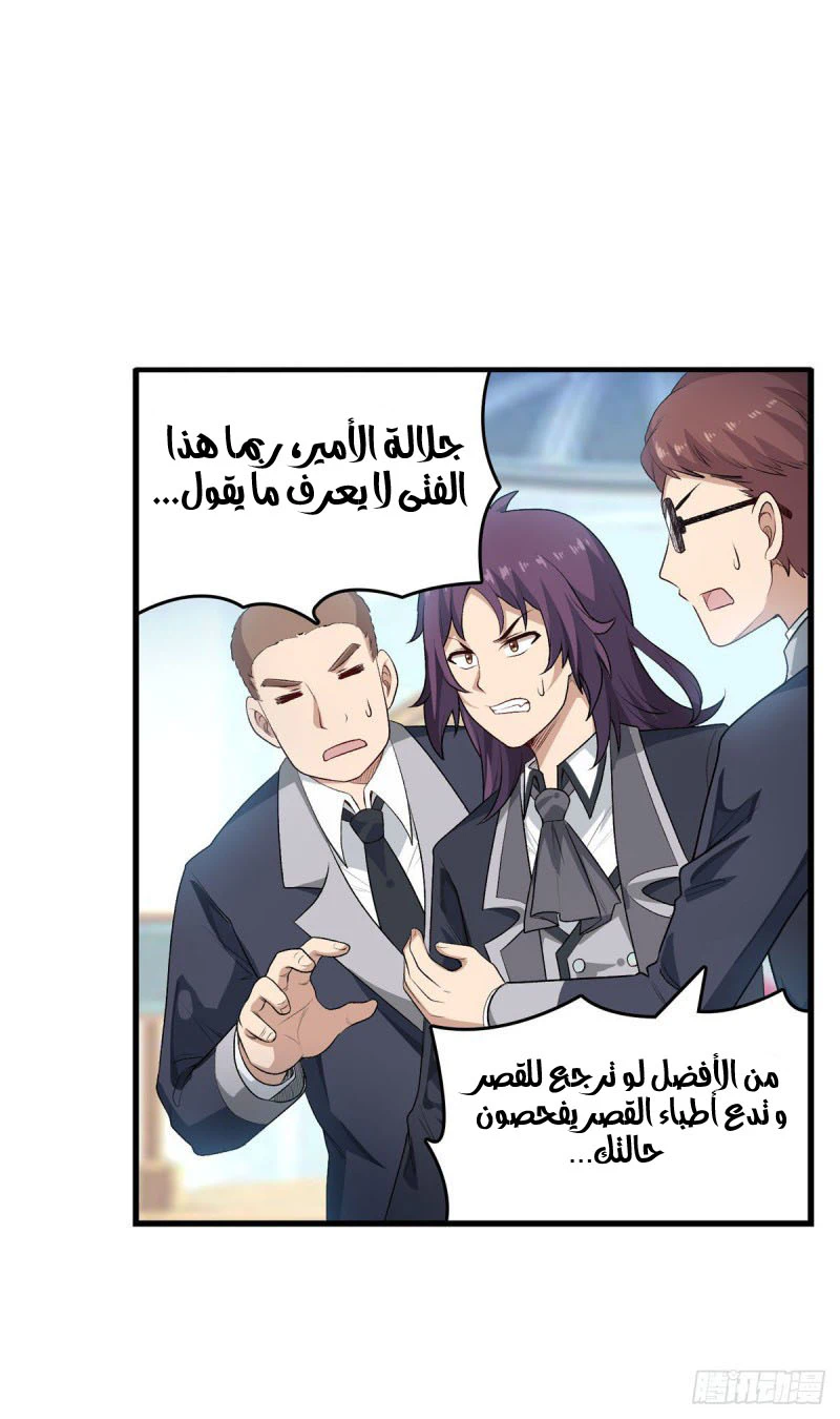 Chapter Image 33