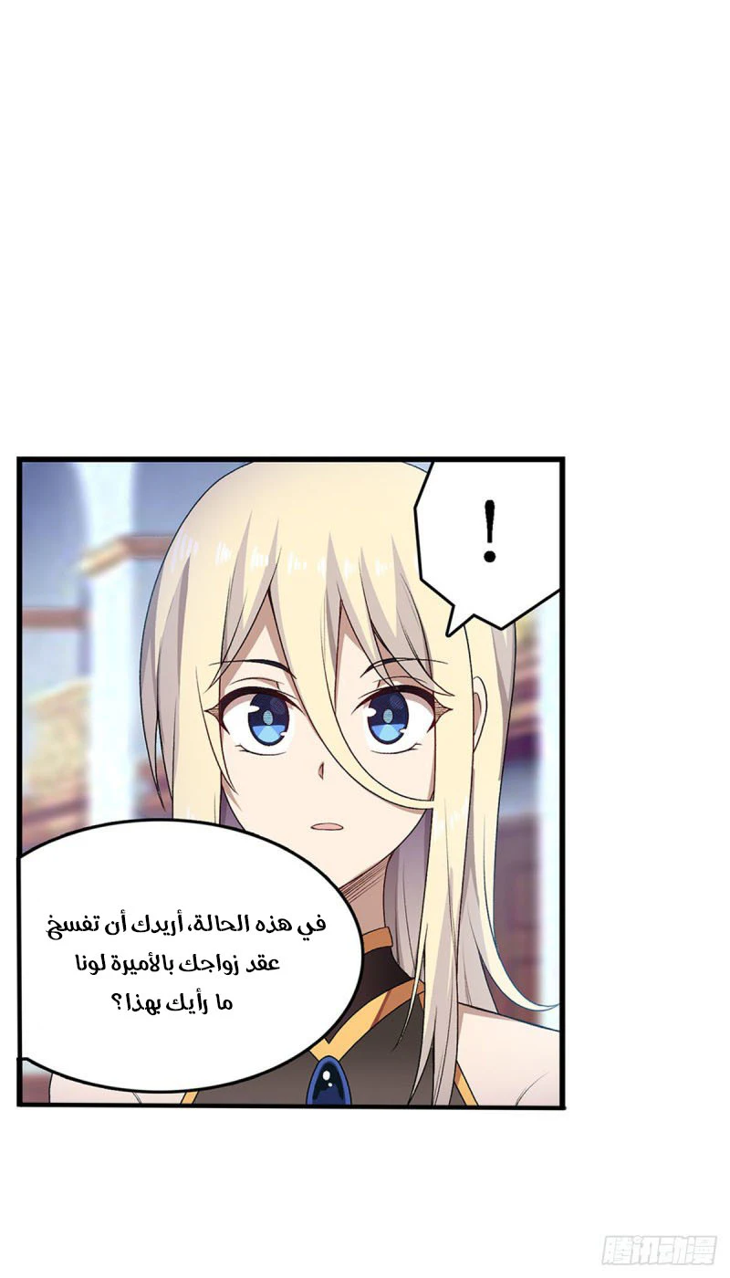Chapter Image 37