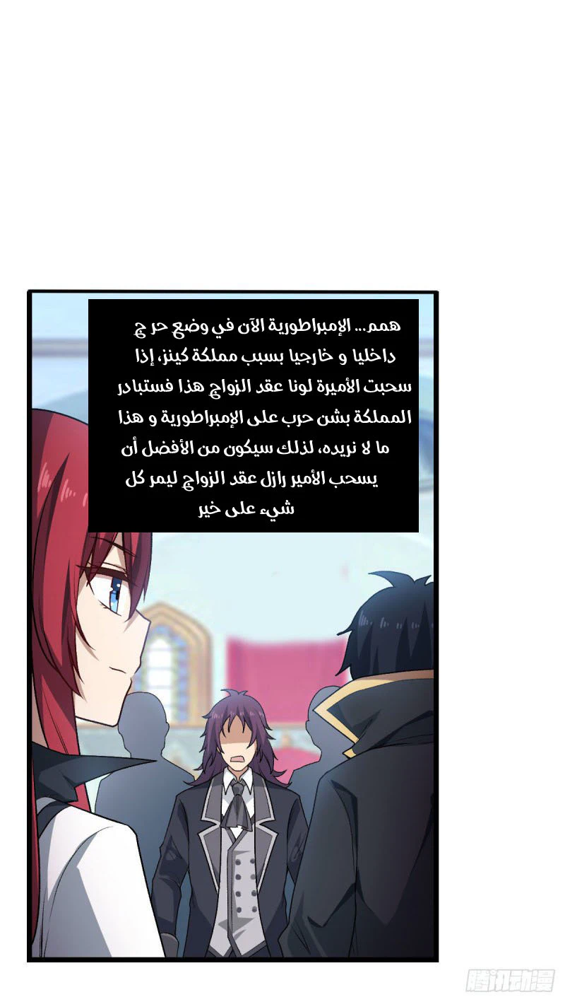 Chapter Image 39