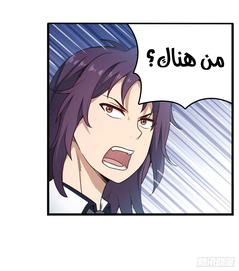Chapter Image 3