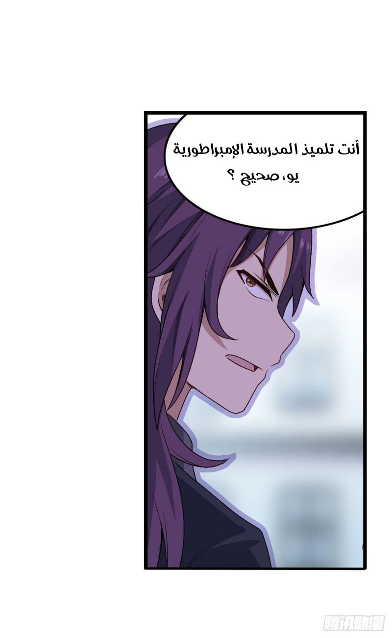 Chapter Image 50