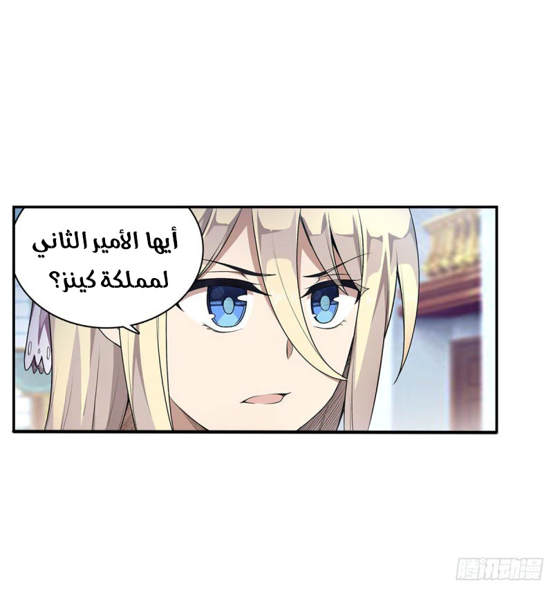 Chapter Image 6