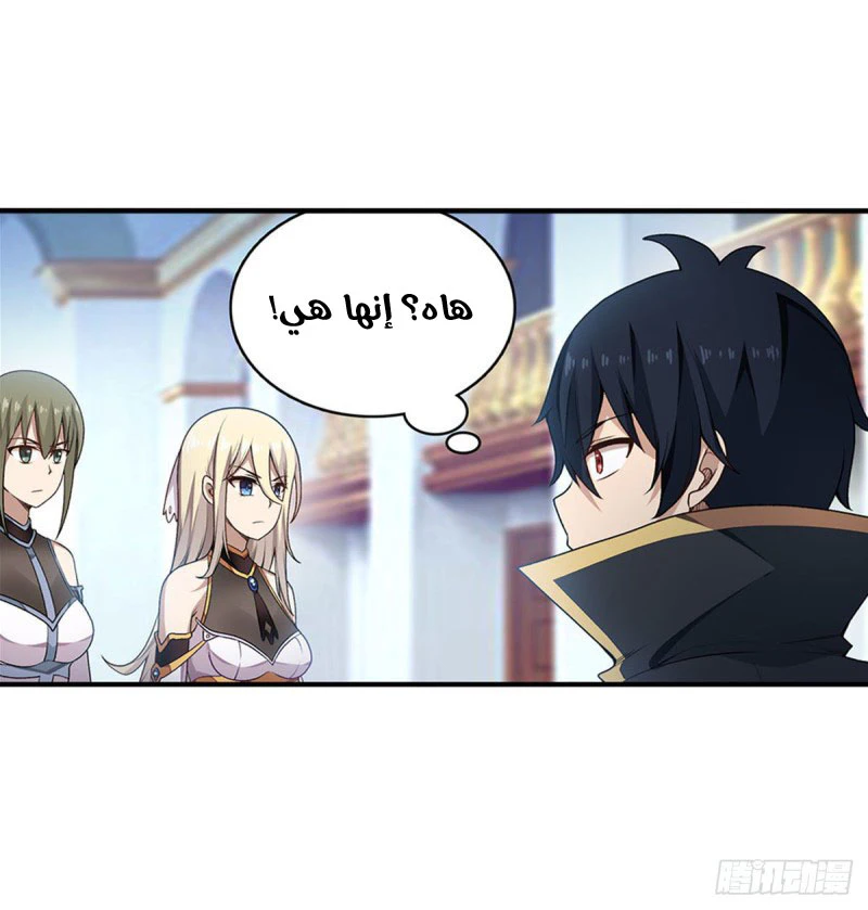 Chapter Image 7