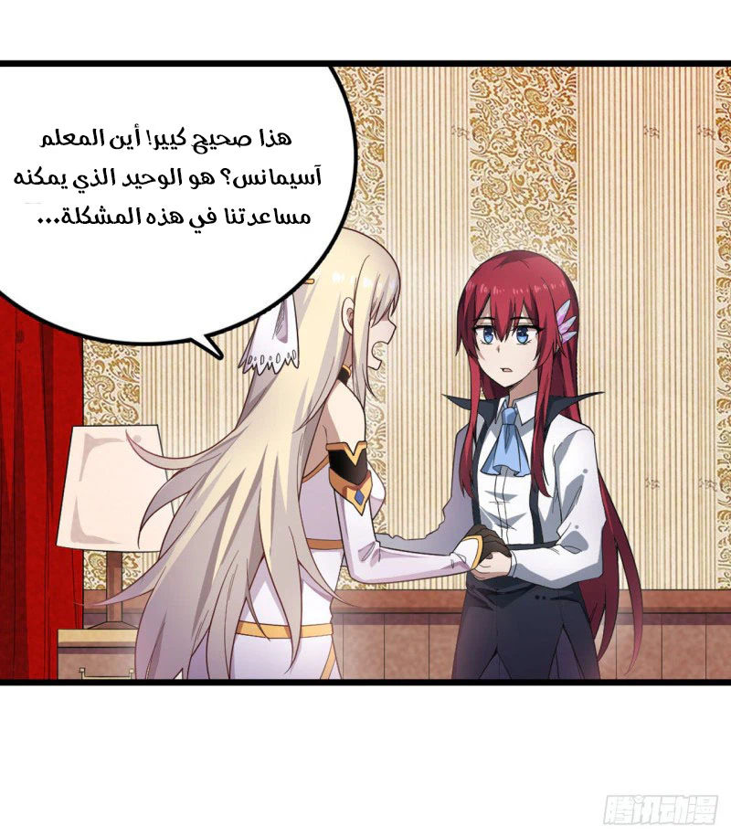 Chapter Image 11