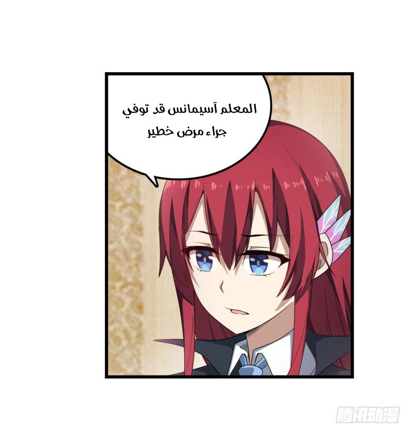 Chapter Image 12