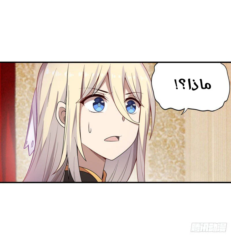 Chapter Image 13
