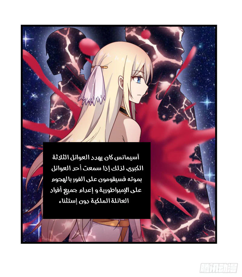 Chapter Image 15