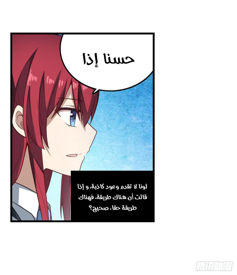 Chapter Image 19