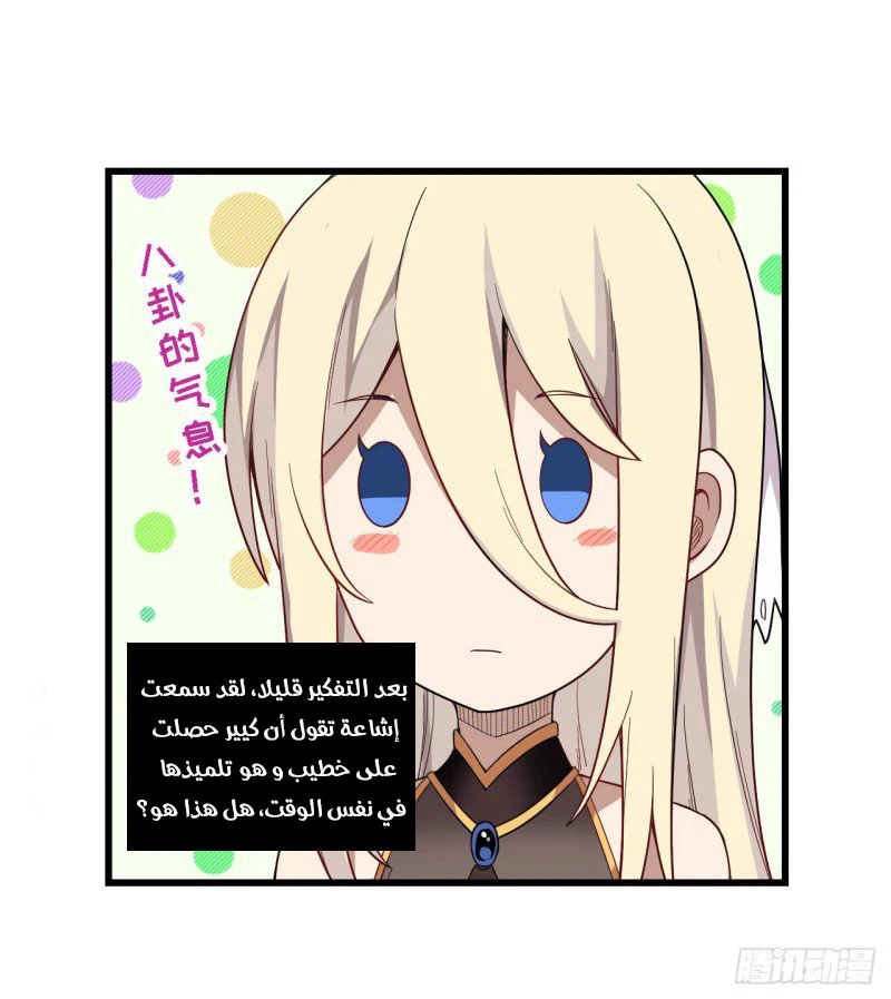 Chapter Image 24