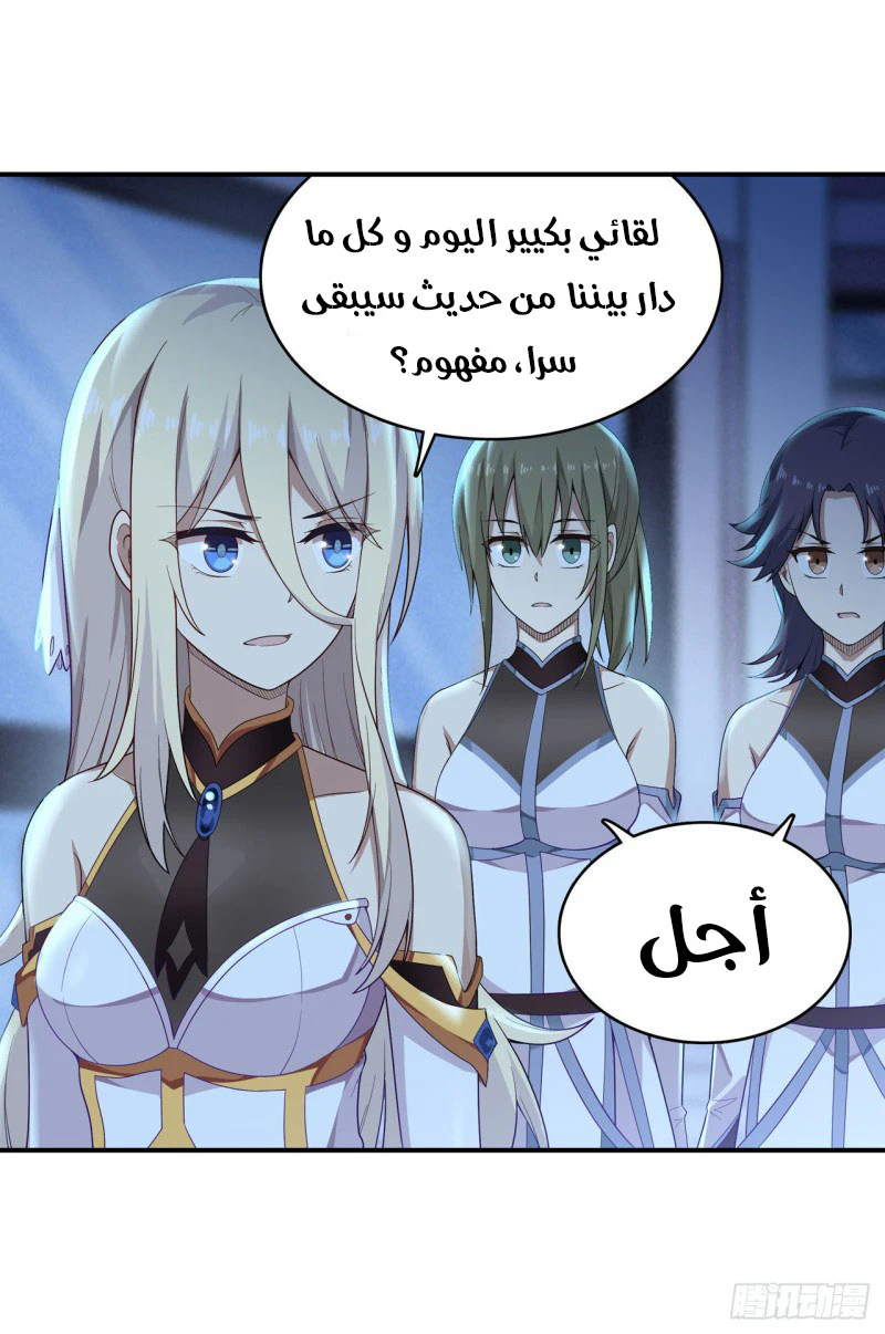 Chapter Image 27