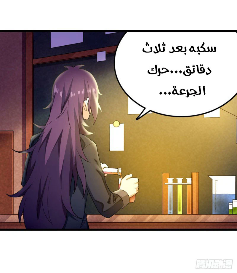 Chapter Image 29
