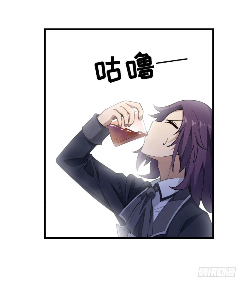 Chapter Image 32