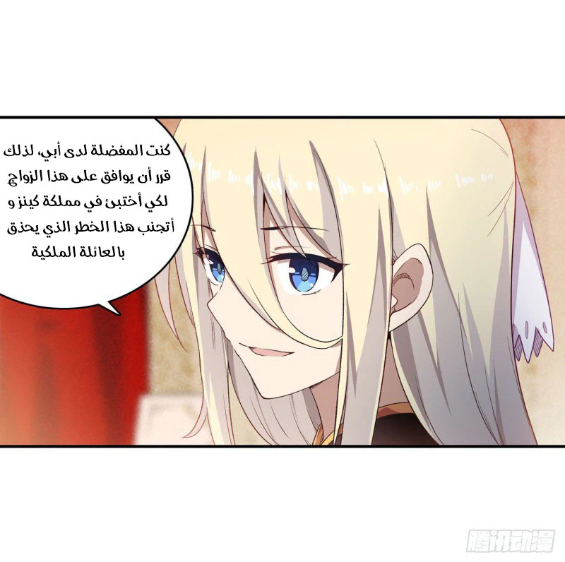 Chapter Image 6