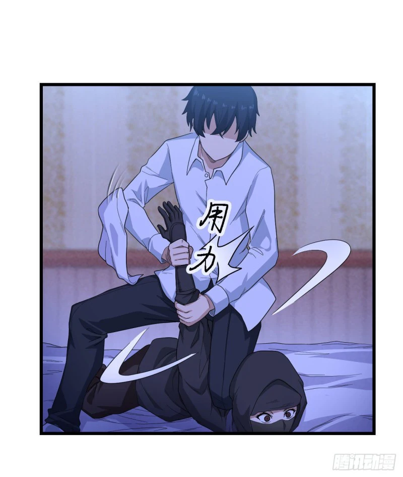 Chapter Image 11