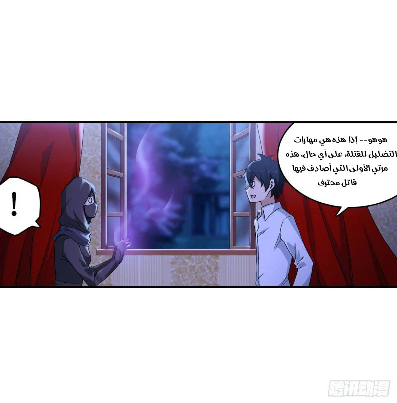 Chapter Image 24