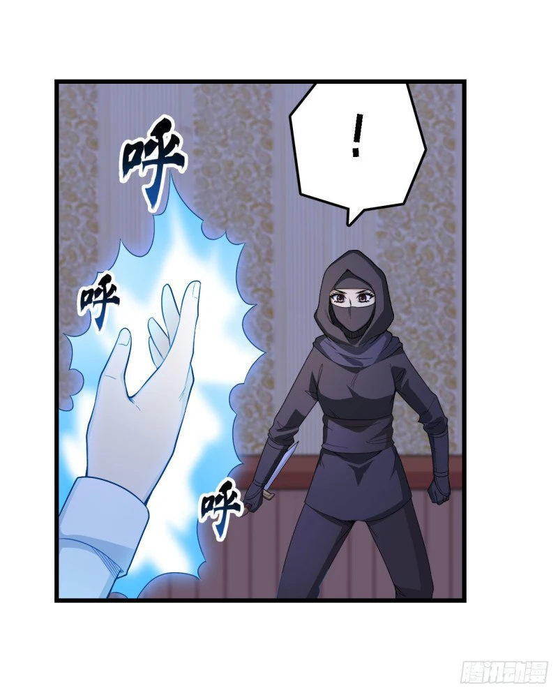 Chapter Image 32