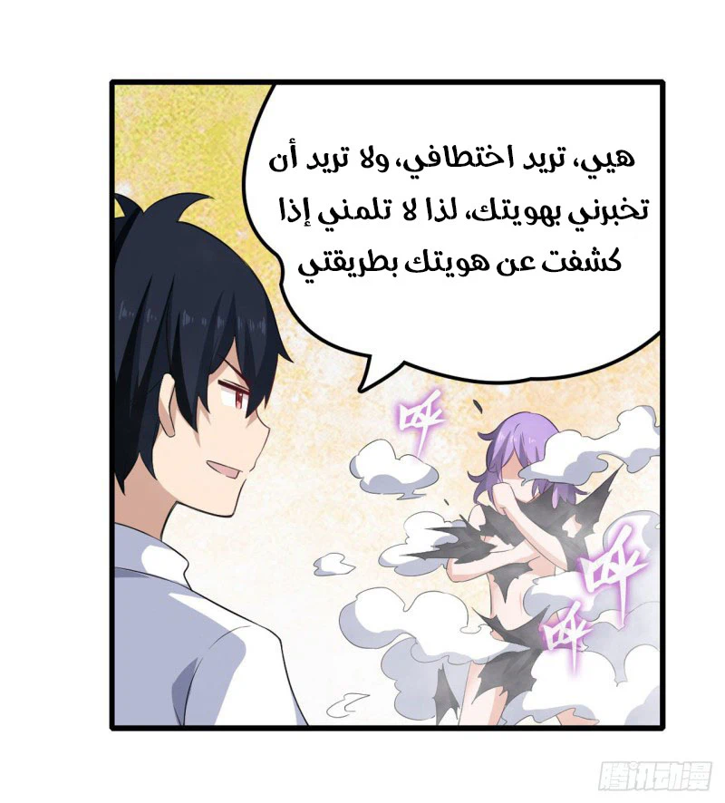 Chapter Image 36