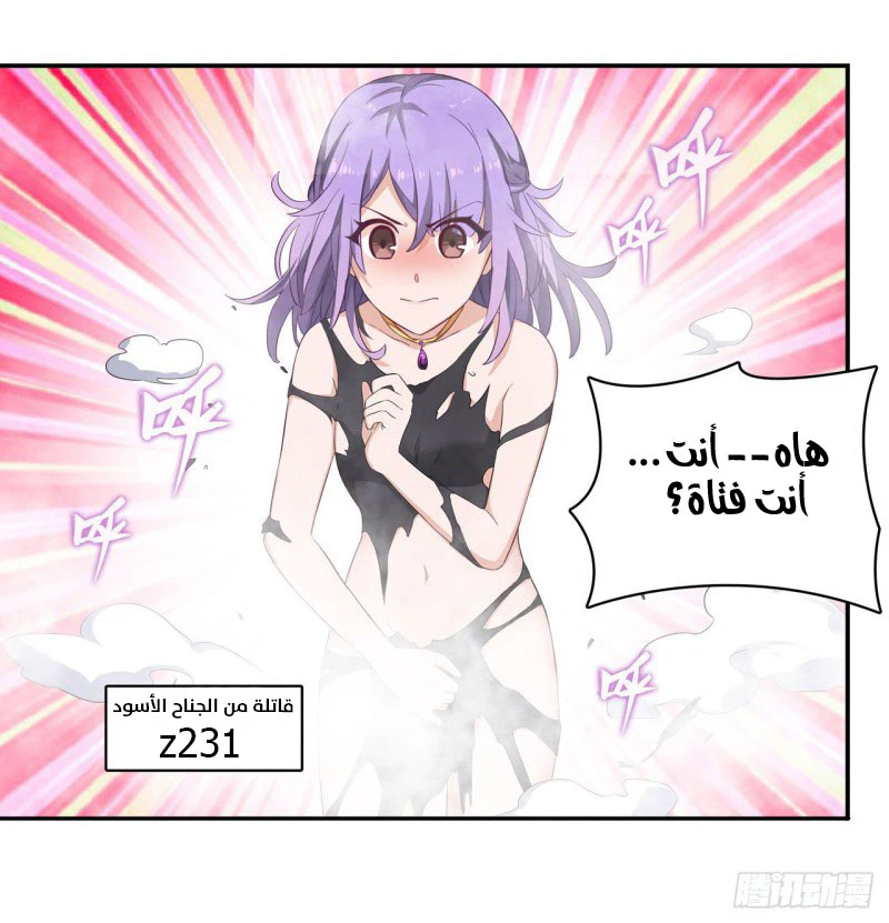 Chapter Image 38
