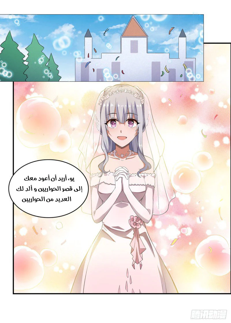 Chapter Image 3