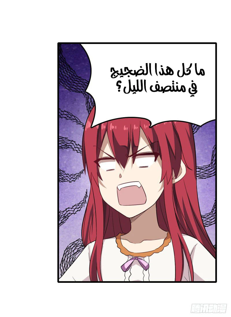 Chapter Image 40