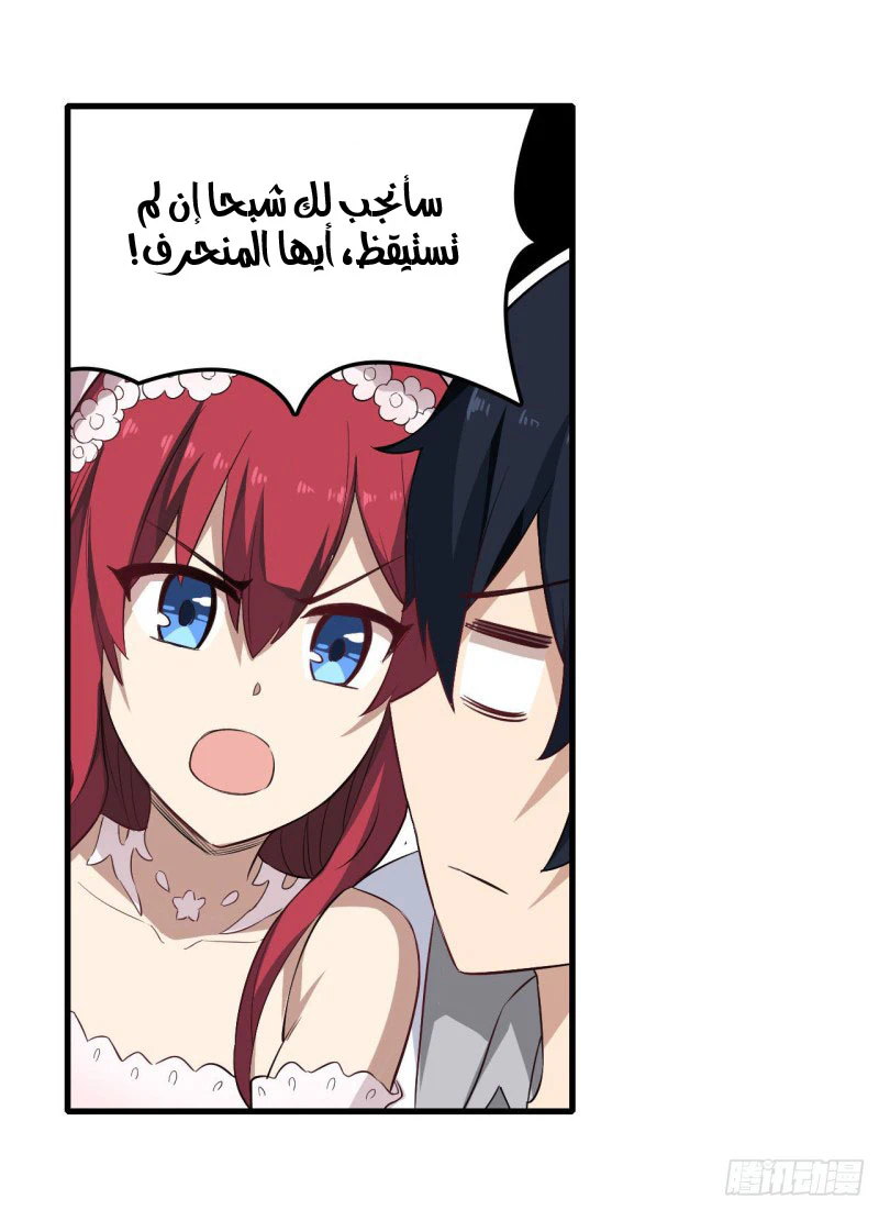 Chapter Image 7