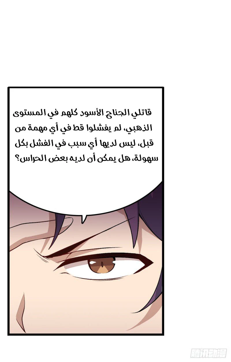 Chapter Image 12