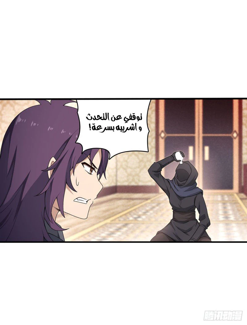 Chapter Image 16