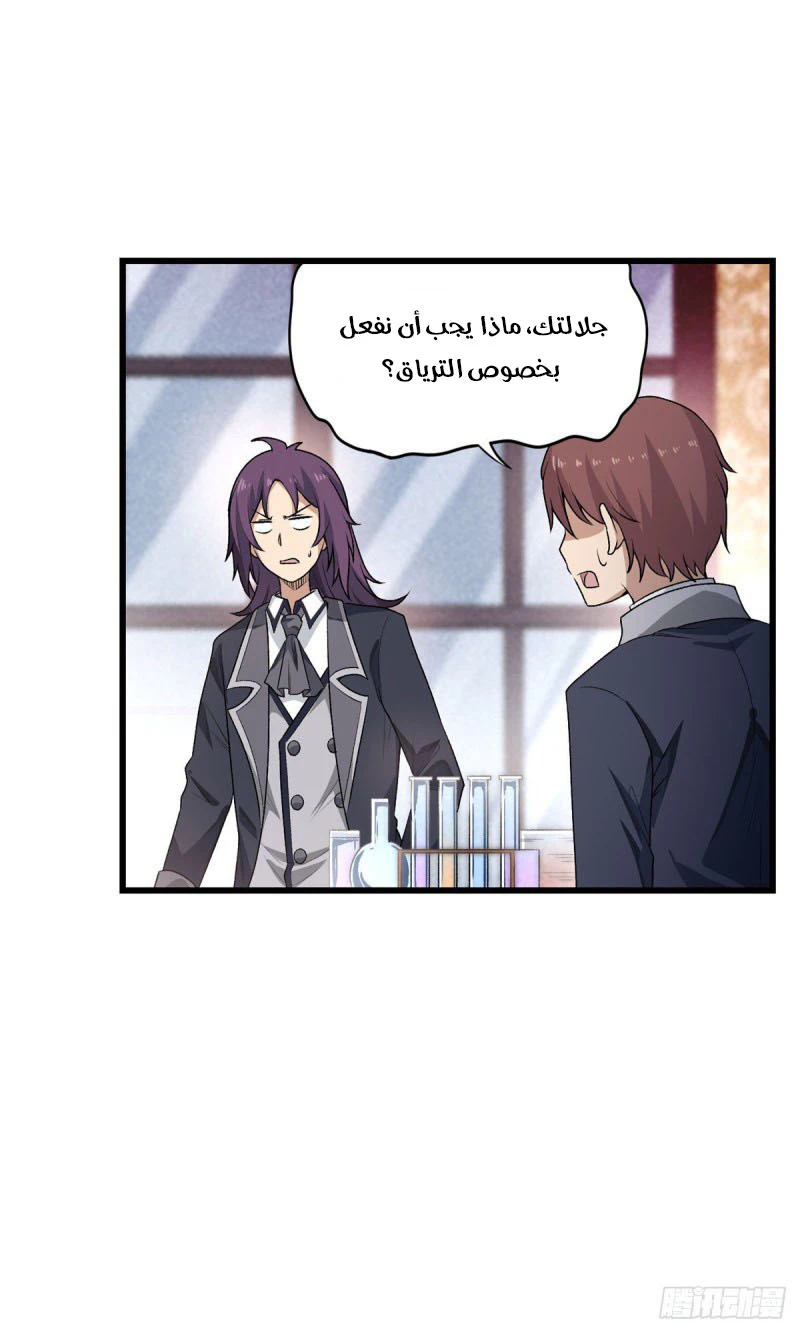 Chapter Image 17
