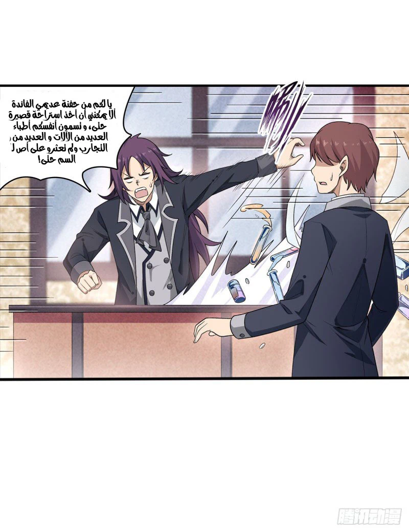 Chapter Image 19