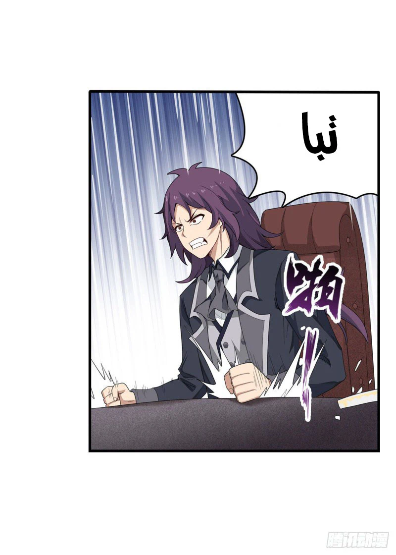 Chapter Image 20
