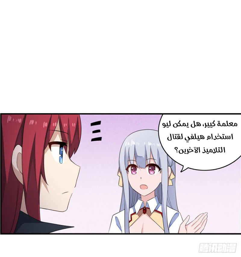 Chapter Image 35