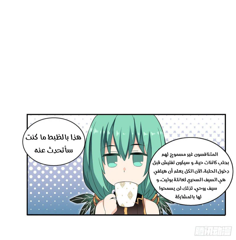 Chapter Image 36
