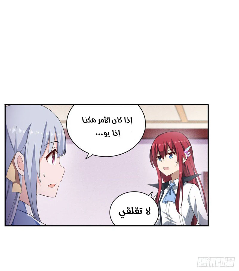 Chapter Image 37