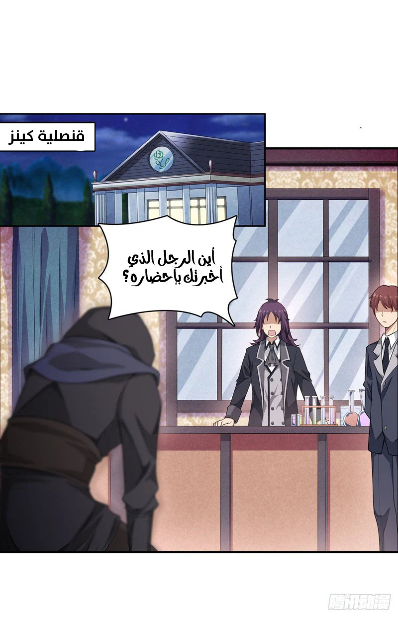Chapter Image 7