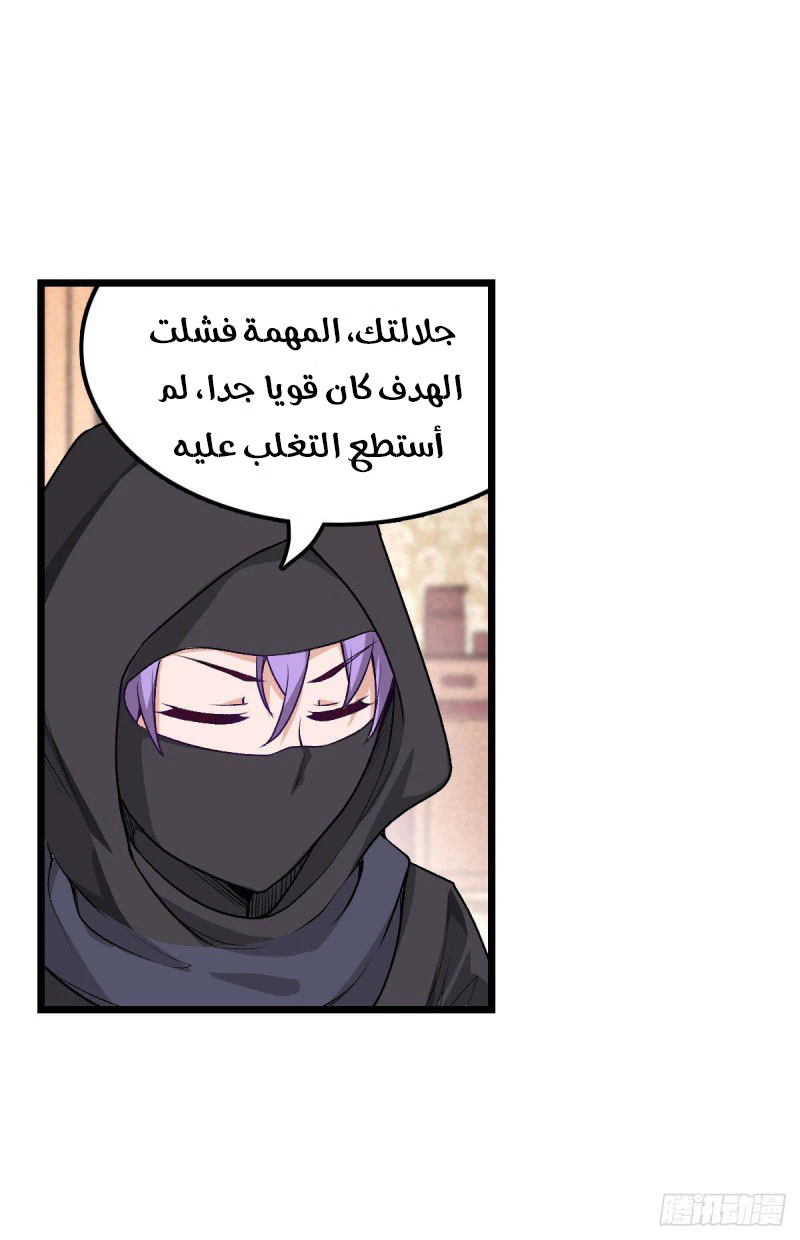 Chapter Image 8