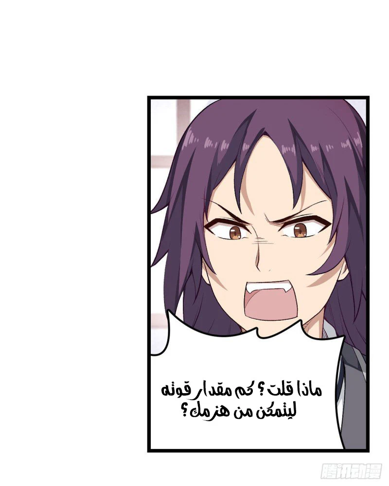 Chapter Image 9