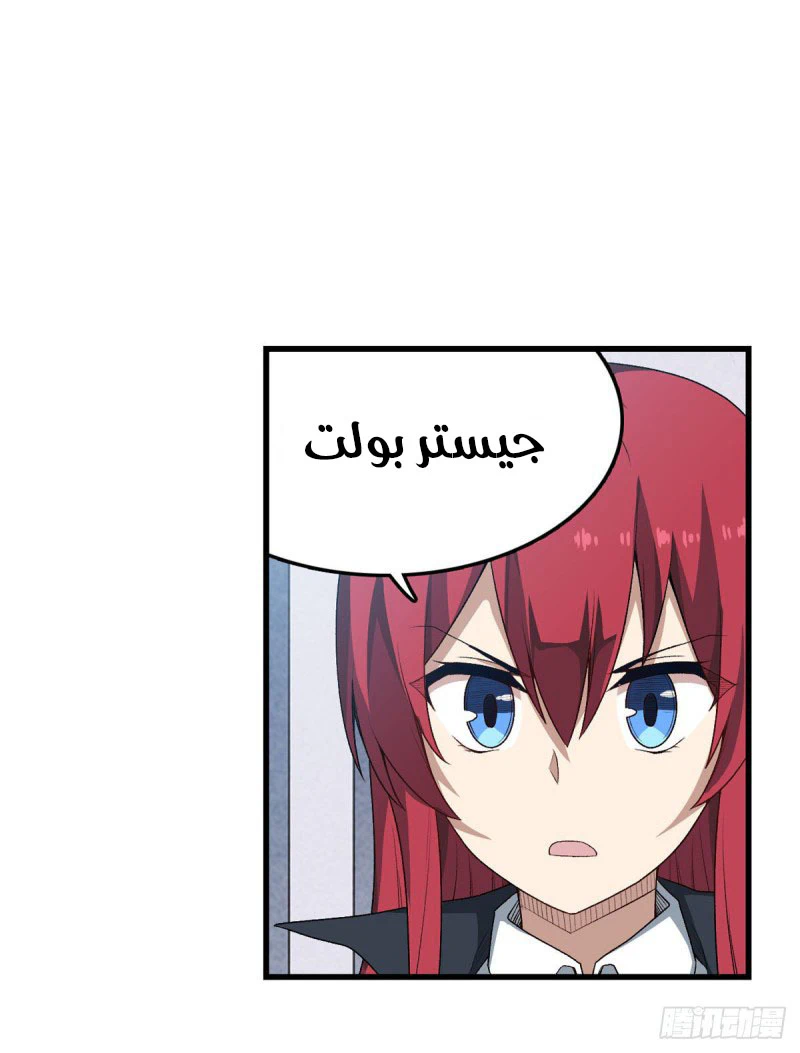 Chapter Image 10