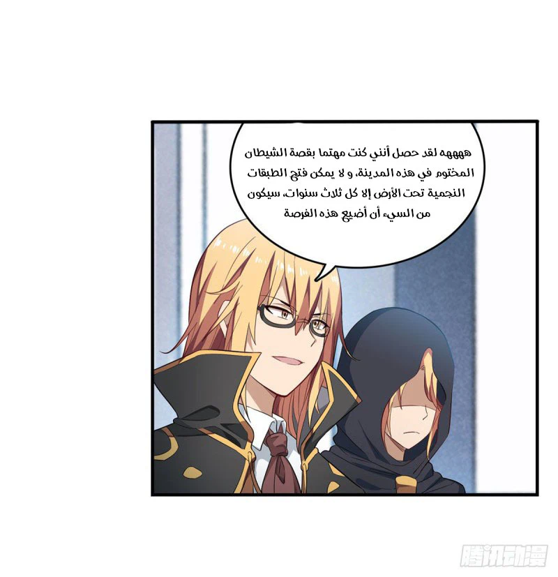 Chapter Image 13