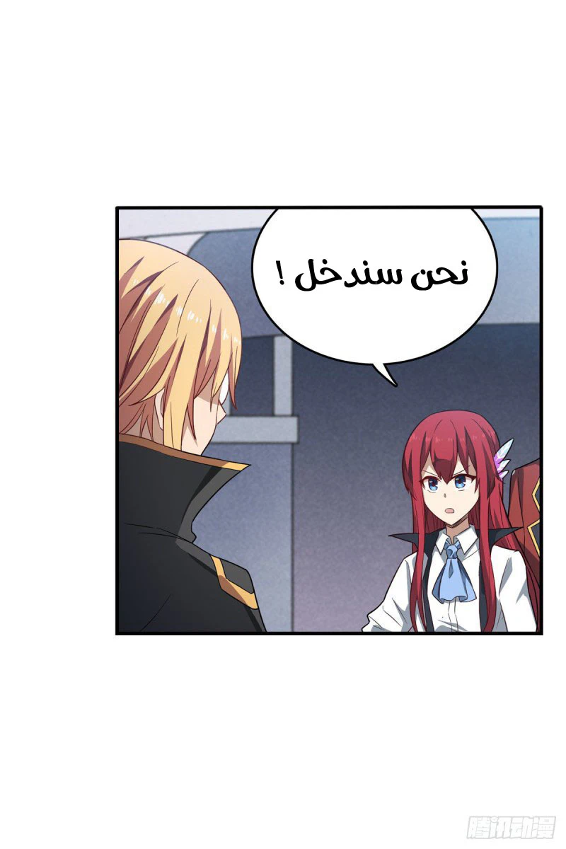 Chapter Image 18