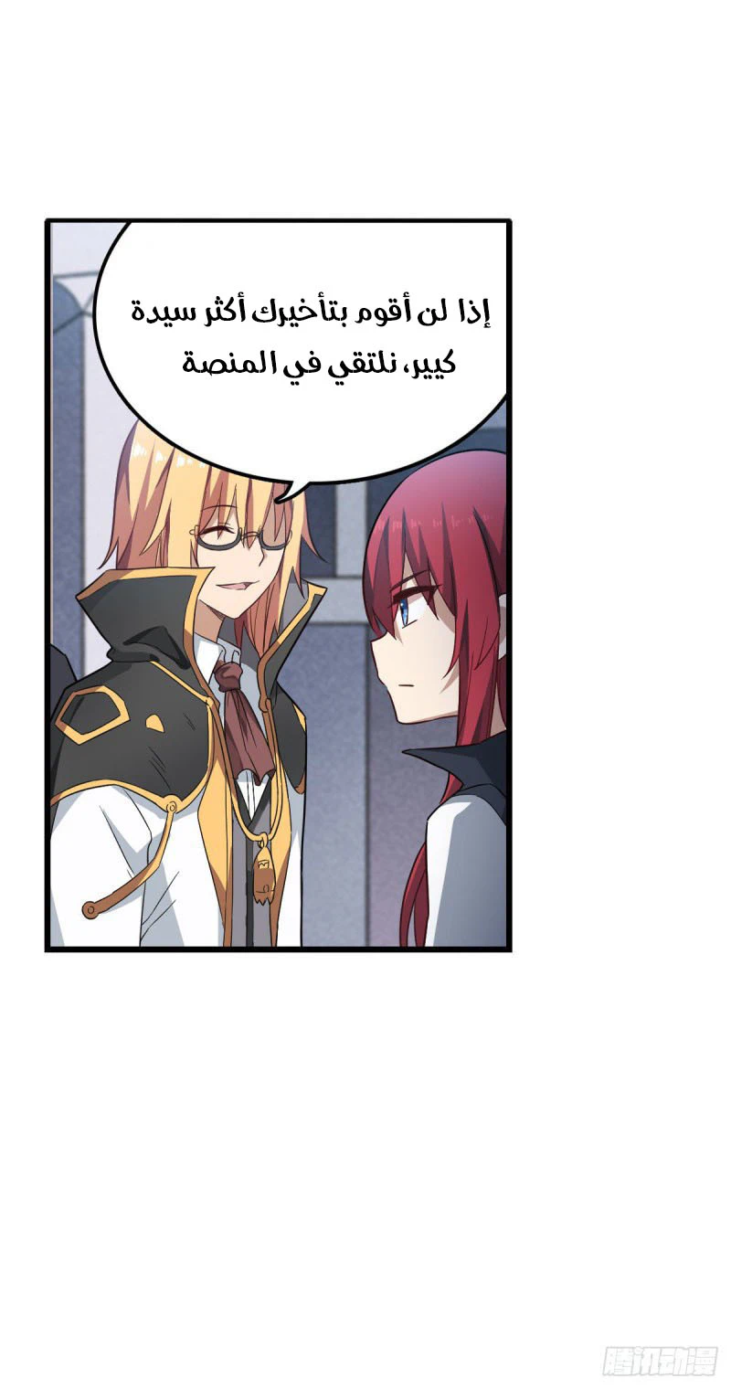 Chapter Image 19