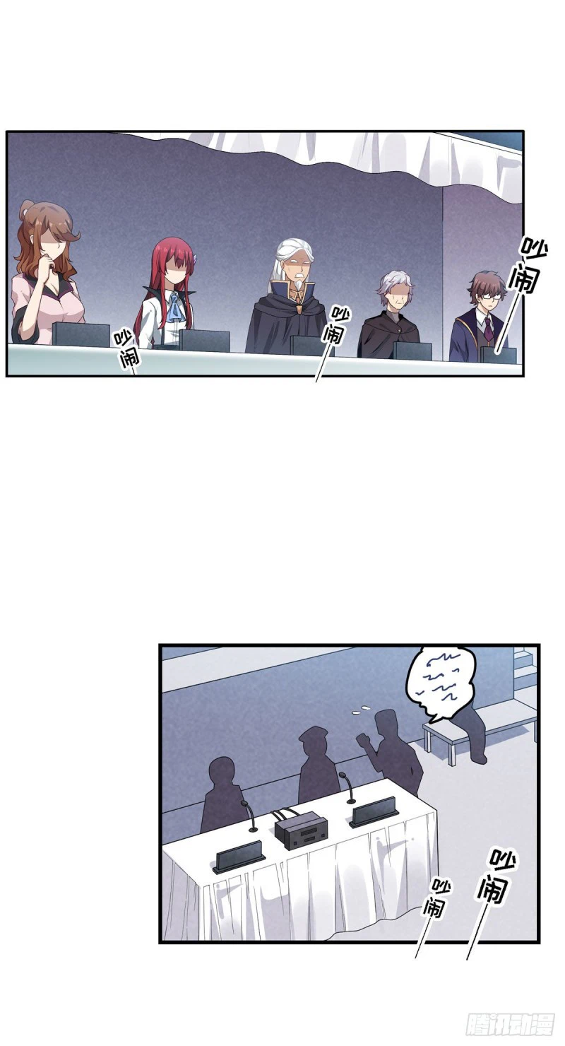 Chapter Image 23