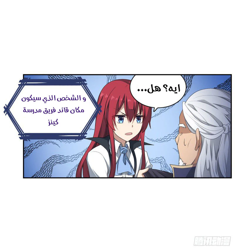 Chapter Image 32