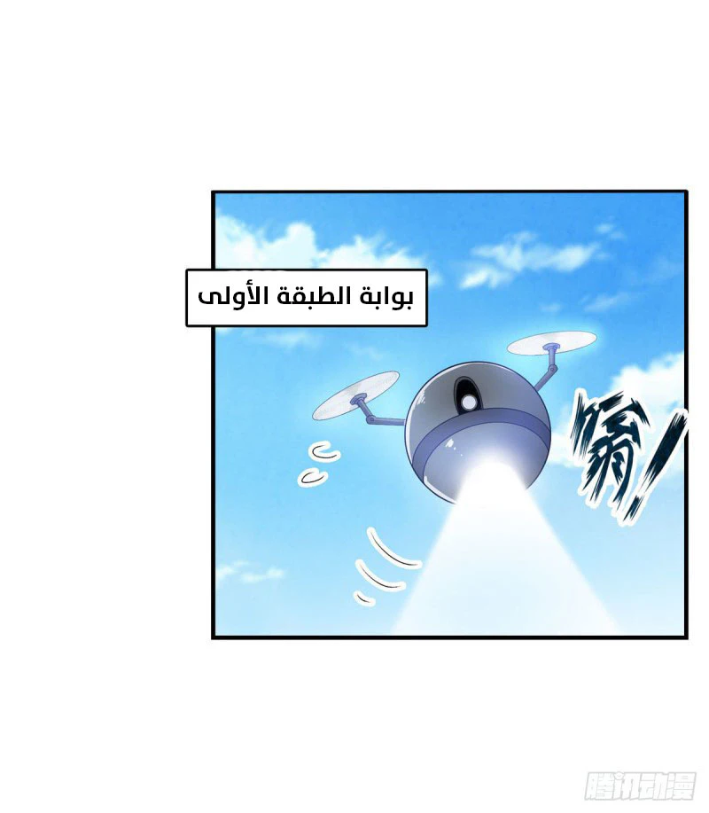 Chapter Image 38