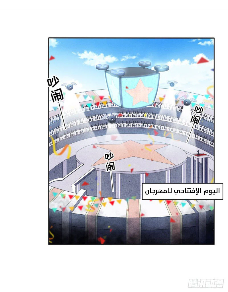 Chapter Image 3