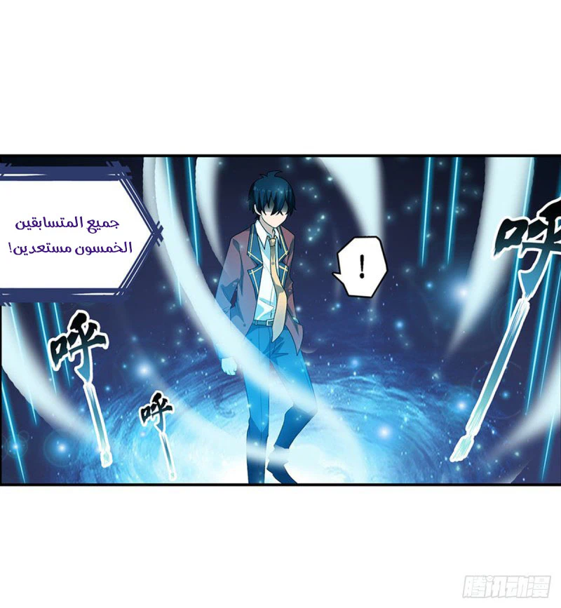 Chapter Image 40