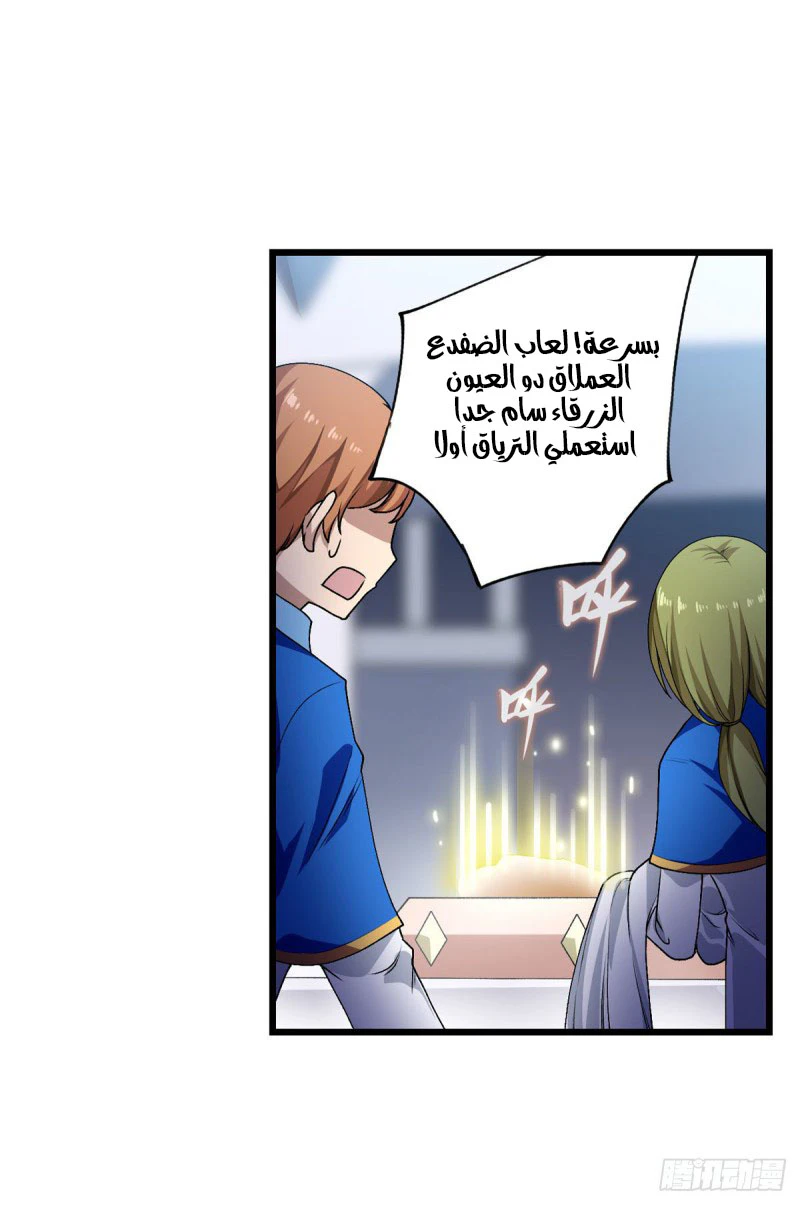 Chapter Image 21