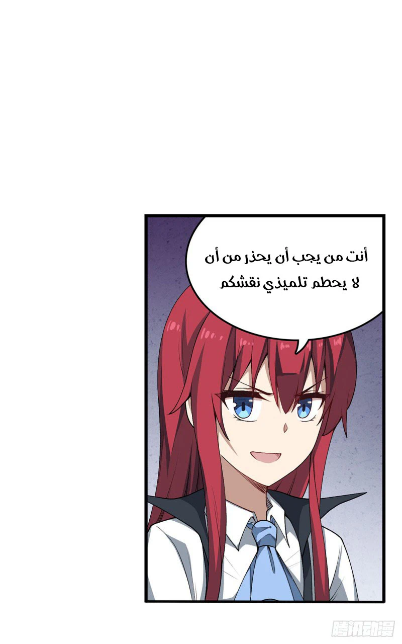 Chapter Image 25