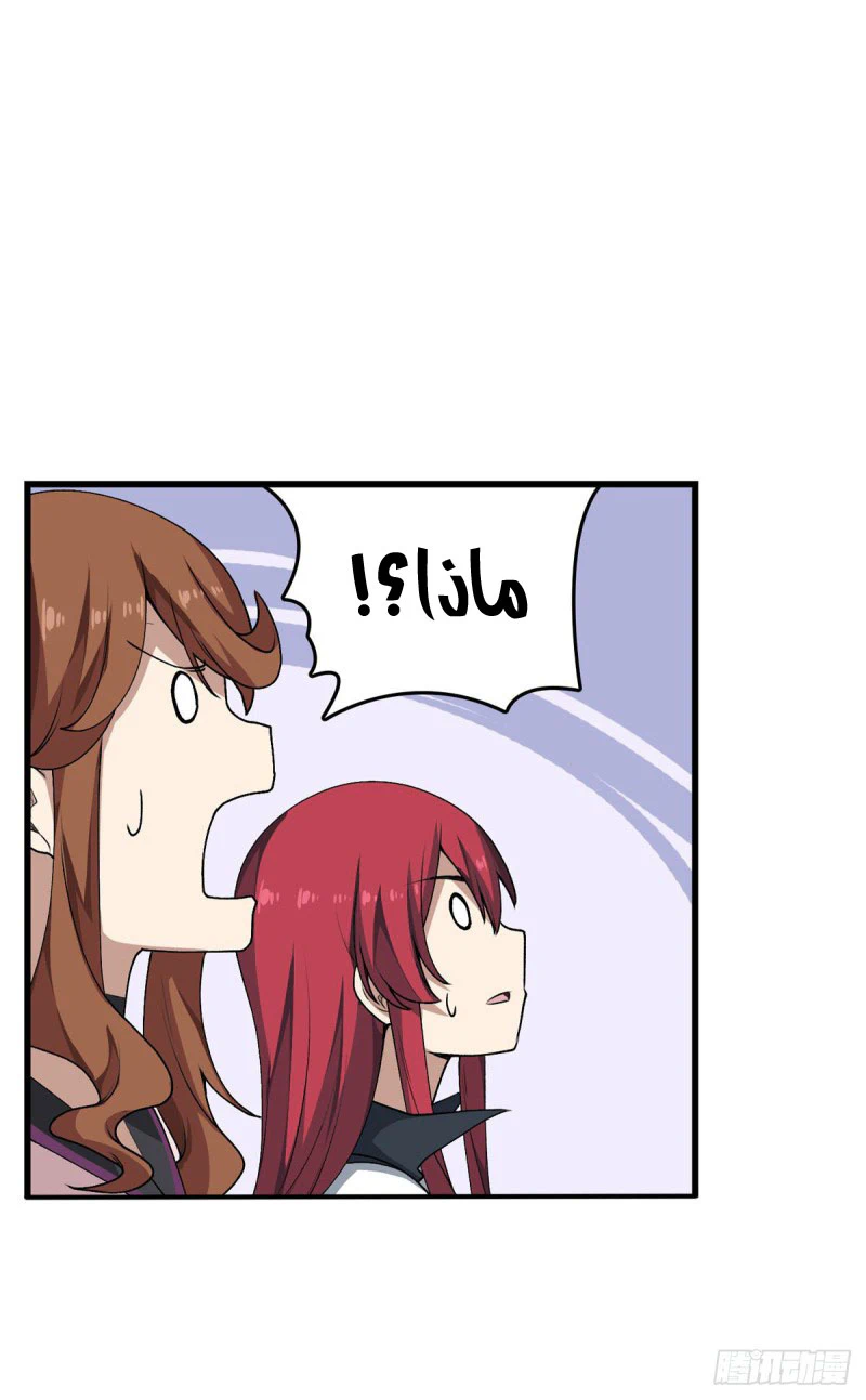 Chapter Image 32