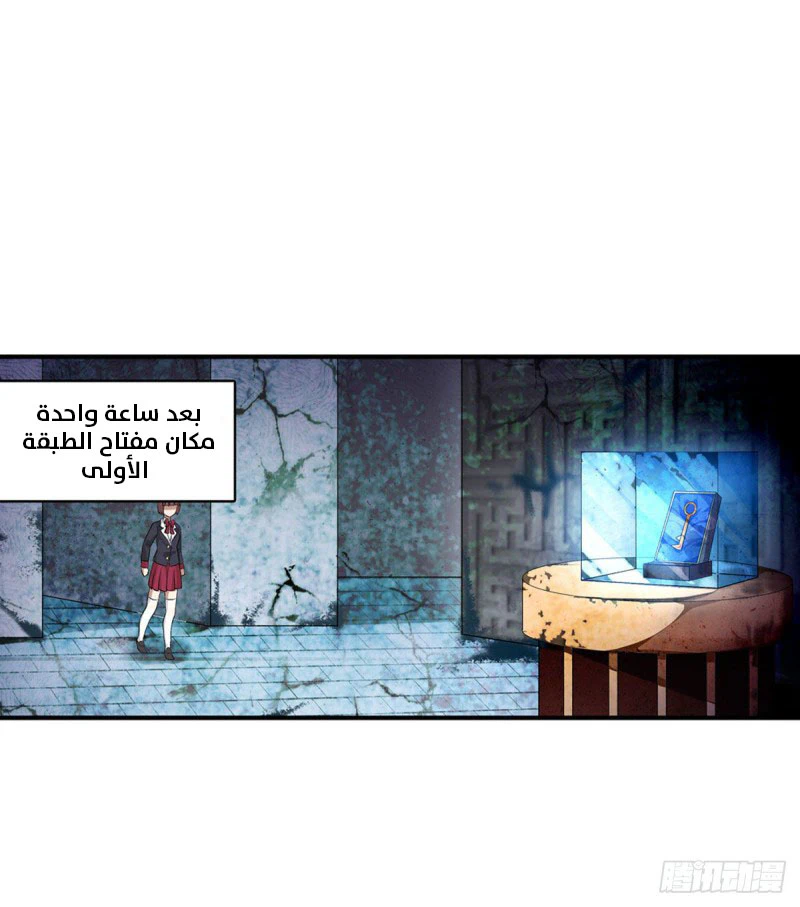 Chapter Image 4
